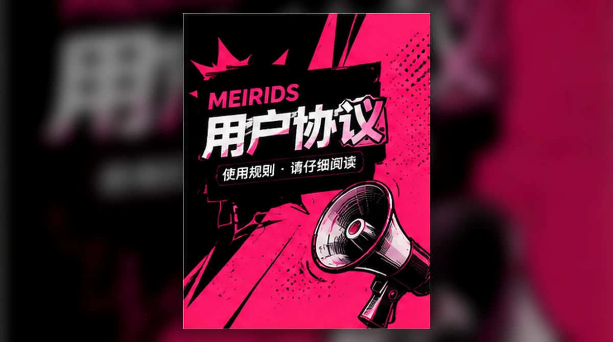 年度赛事趋势:从单点高光走向连续赛程体验专题画面