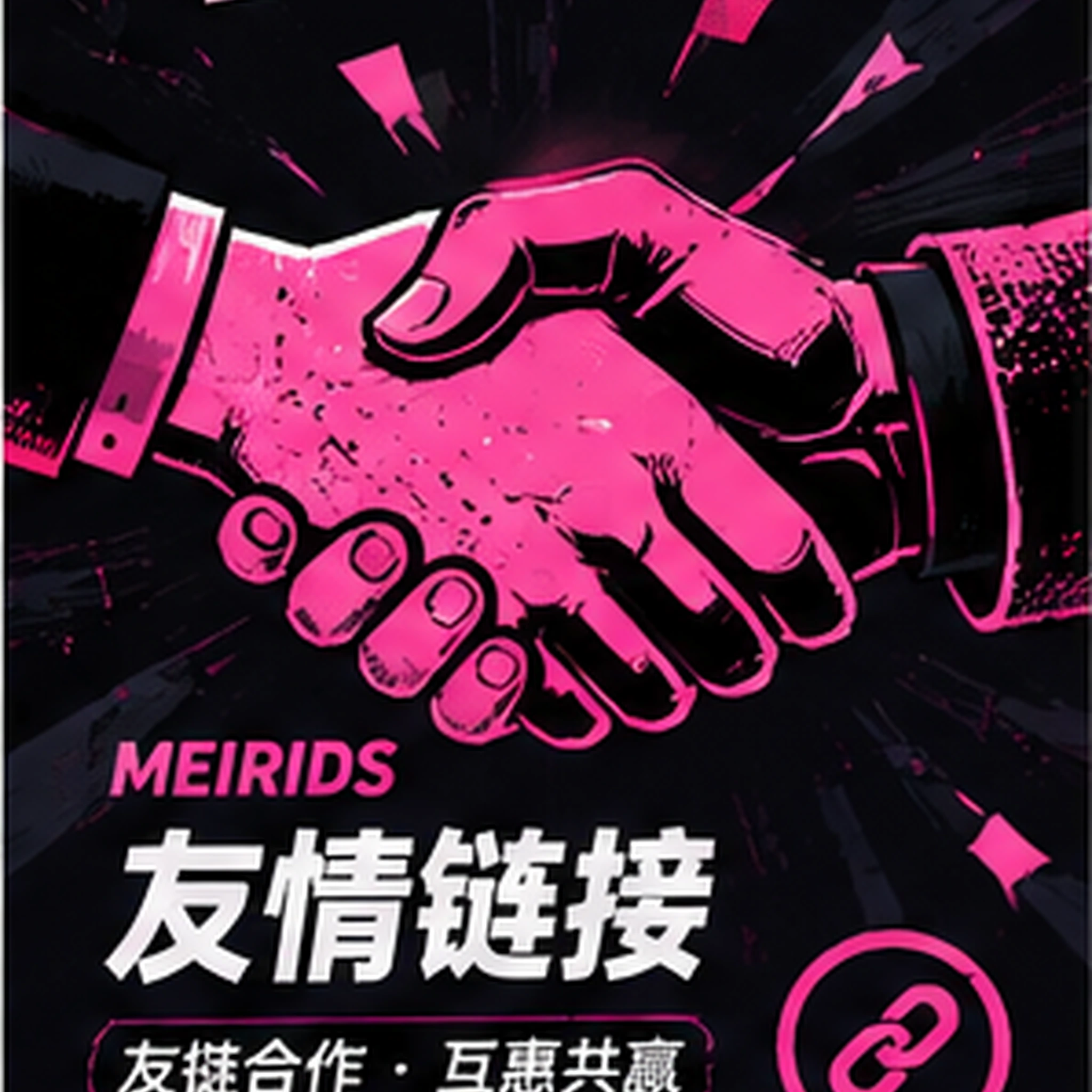 叶桥公开赛事角色画面