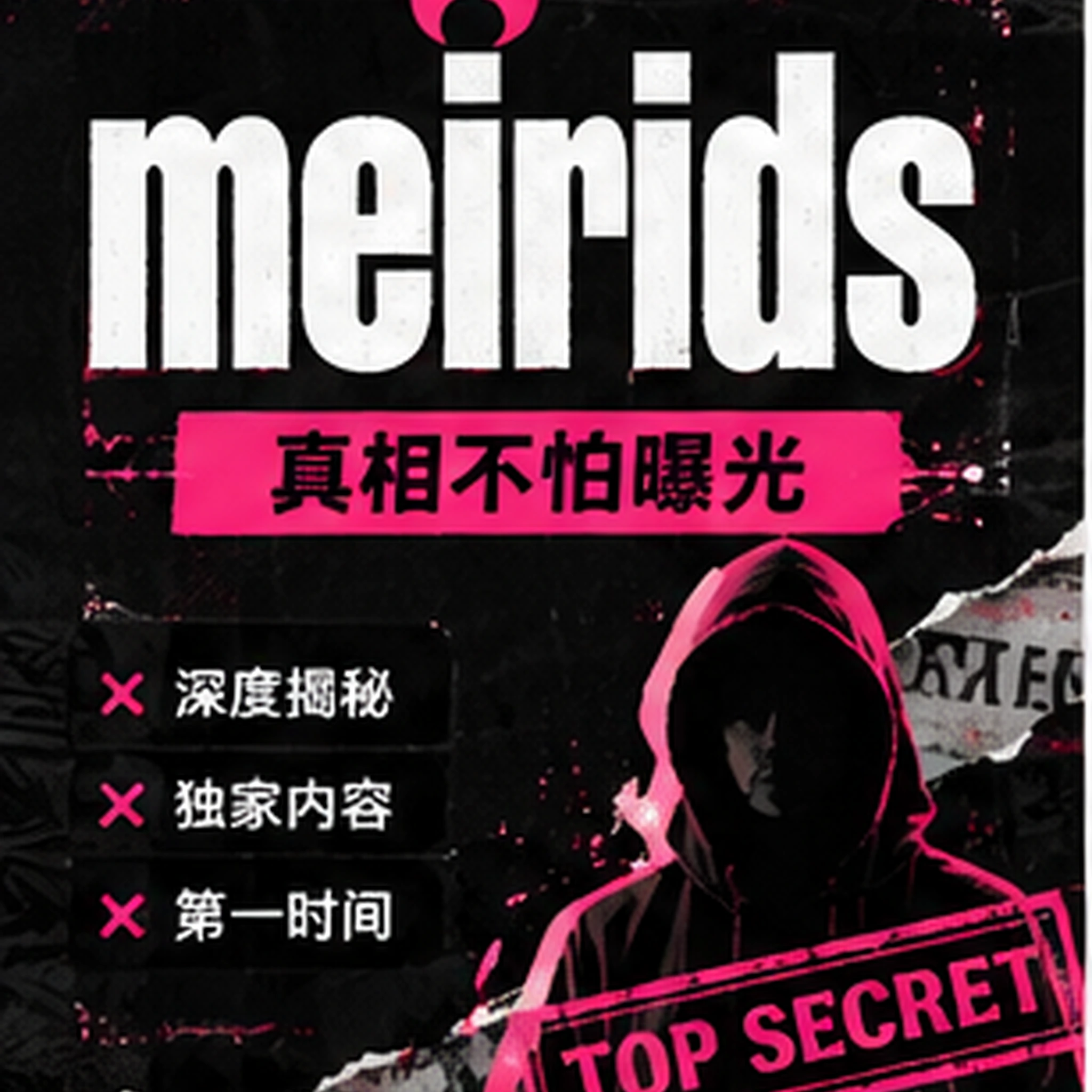 简宁公开赛场角色
