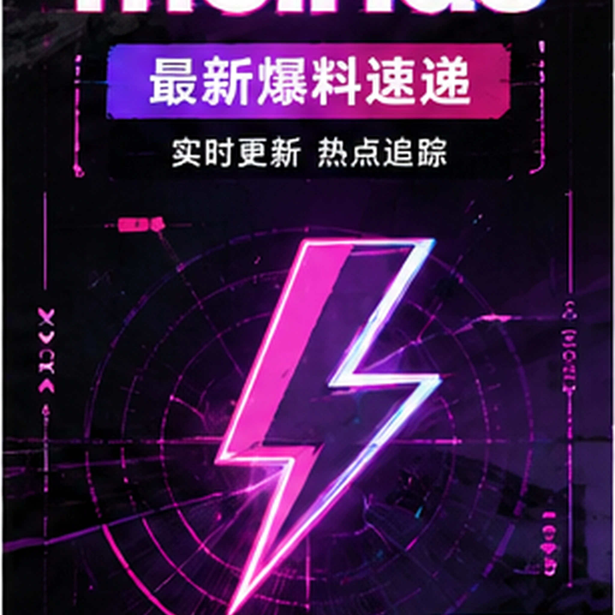 林野公开赛场角色